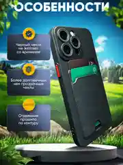 Черный чехол Xiaomi Redmi 13C/Poco C65 (Сяоми Редми), с карманом для карт