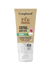 Compliment Ecomania скраб для тела Кокос, 200мл