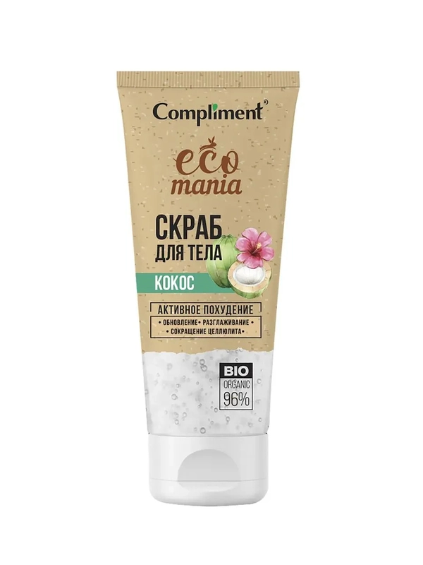 Compliment Ecomania скраб для тела Кокос, 200мл