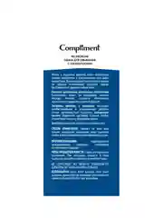 Compliment No problem Пенка для умывания с пребиотиками, 160мл