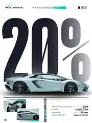 Пленка тонировочная "VELX EUROWIN AUTO" в тубе  20% Сharcol (0.5м х 3м)