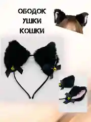 Ободок "Кошачьи Ушки Неко"