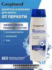 Compliment Шампунь и бальзам для волос от перхоти ОСНОВНОЙ УХОД 2 В 1, 400мл