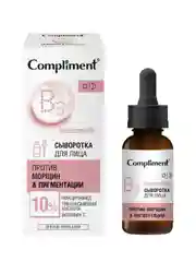 Compliment Сыворотка для лица ПРОТИВ МОРЩИН И ПИГМЕНТАЦИИ с ниацинамидом,27мл
