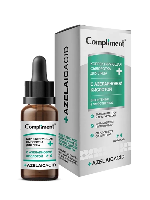 Compliment Корректирующая сыворотка для лица с азелаиновой кислотой, 27мл
