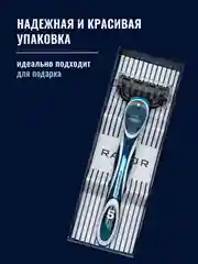 Синий бритва мужская 5 лезвия многоразовая, станок для бритья мужской