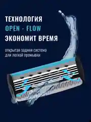 Синий бритва мужская 5 лезвия многоразовая, станок для бритья мужской