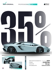 Пленка тонировочная "VELX EUROWIN AUTO" в тубе  35% Сharcol (0.5м х 3м)