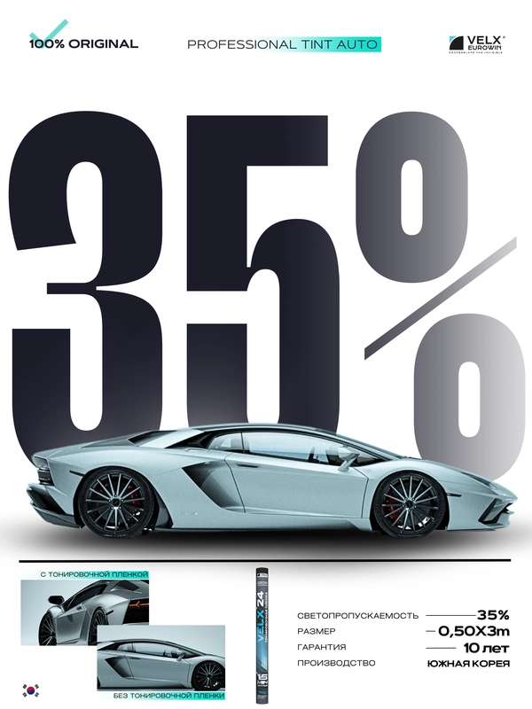 Пленка тонировочная "VELX EUROWIN AUTO" в тубе  35% Сharcol (0.5м х 3м)