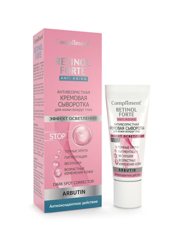 Compliment RETINOL FORTE Антивозрастная кремовая сыворотка для кожи вокруг глаз, 25мл