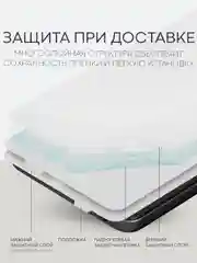 Прозрачный 1-2 шт плёнка для Xiaomi POCO X6 Pro, F6, C65, Redmi Turbo 3, 13C, k70E BROSCORP не стекло