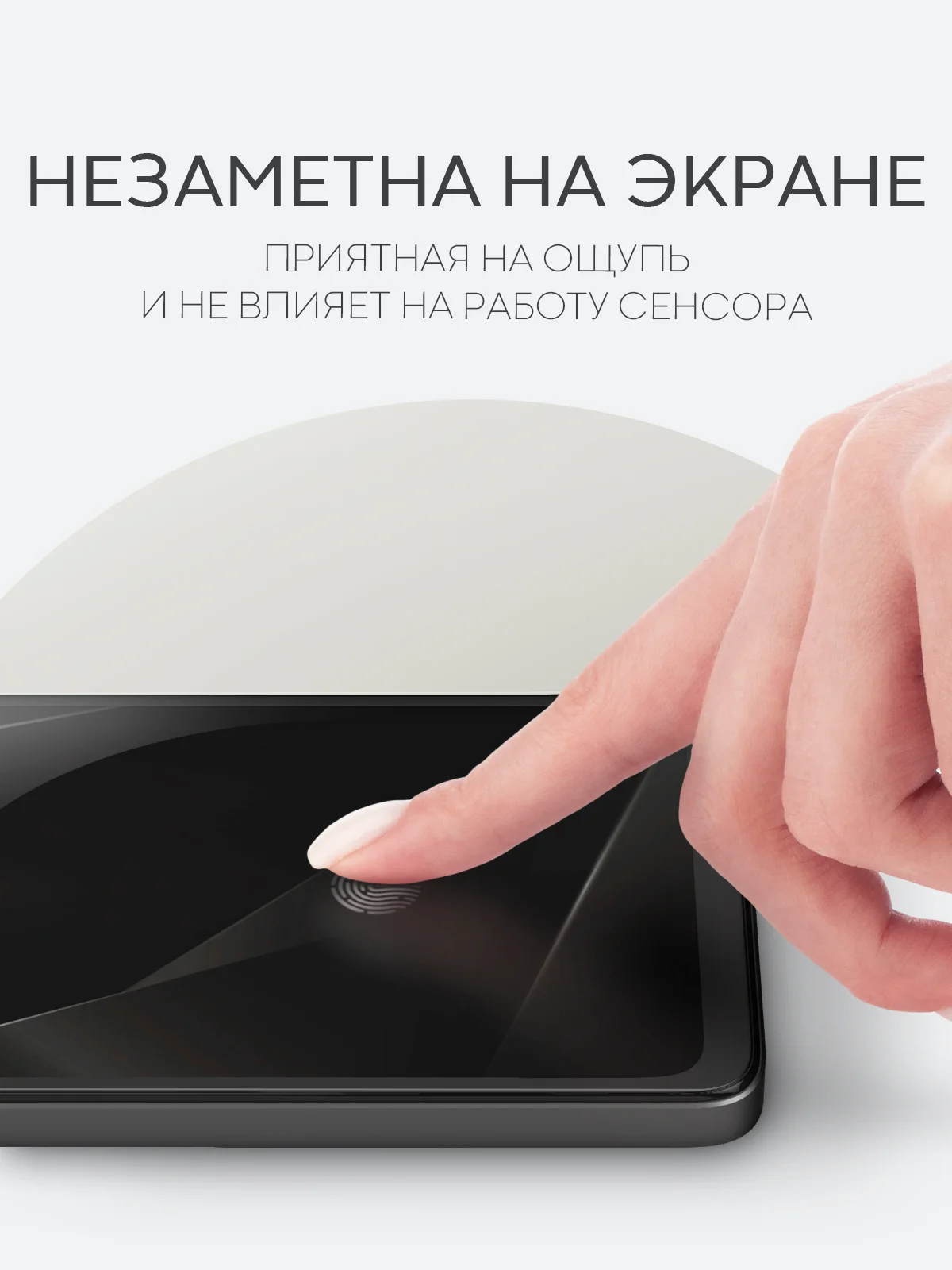 Прозрачный 1-2 шт плёнка для Xiaomi POCO X6 Pro, F6, C65, Redmi Turbo 3, 13C, k70E BROSCORP не стекло