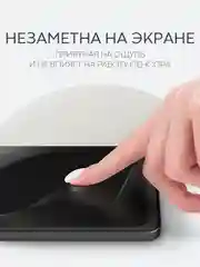 Прозрачный 1-2 шт плёнка для Xiaomi POCO X6 Pro, F6, C65, Redmi Turbo 3, 13C, k70E BROSCORP не стекло