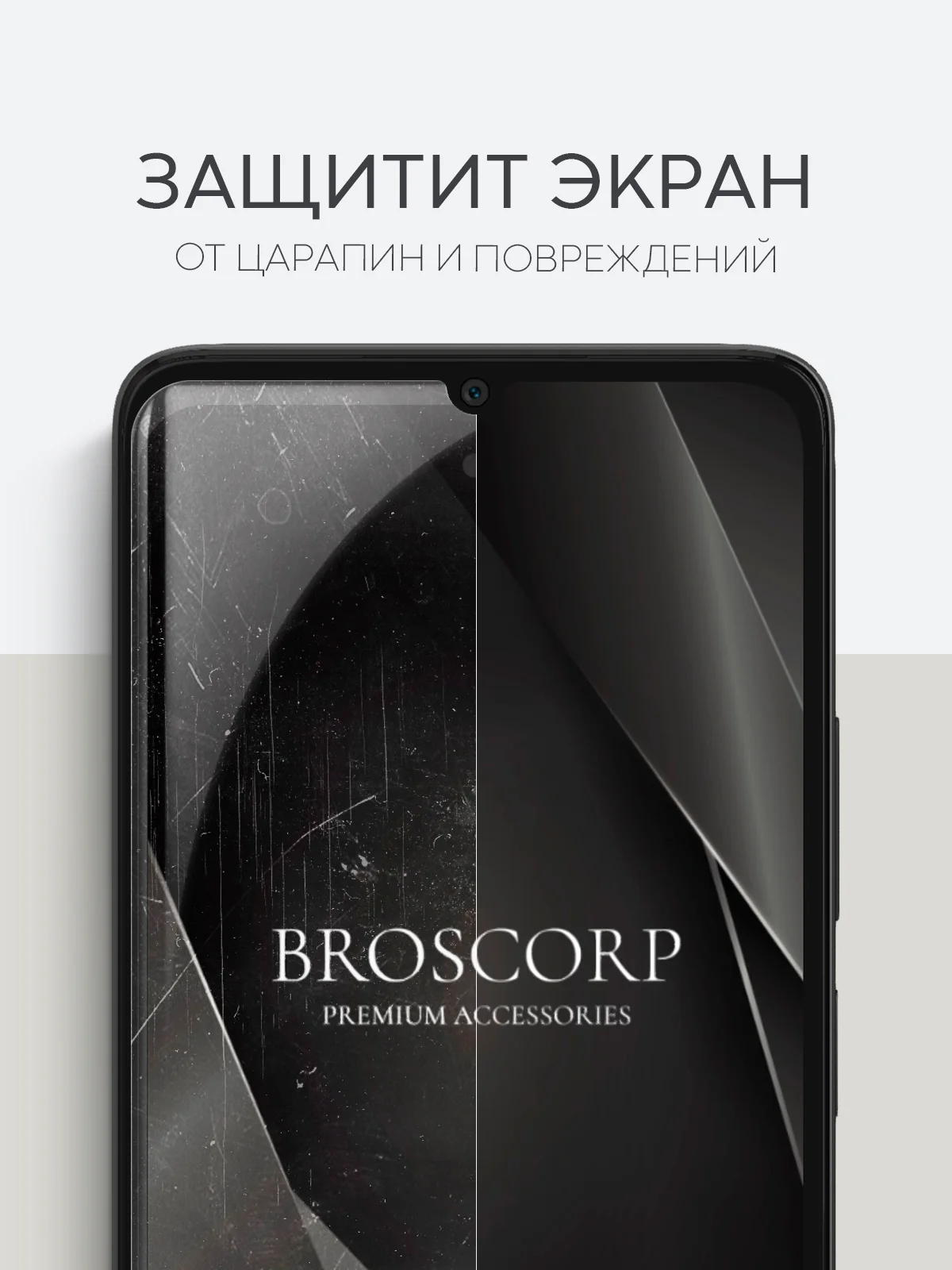Прозрачный 1-2 шт плёнка для Xiaomi POCO X6 Pro, F6, C65, Redmi Turbo 3, 13C, k70E BROSCORP не стекло