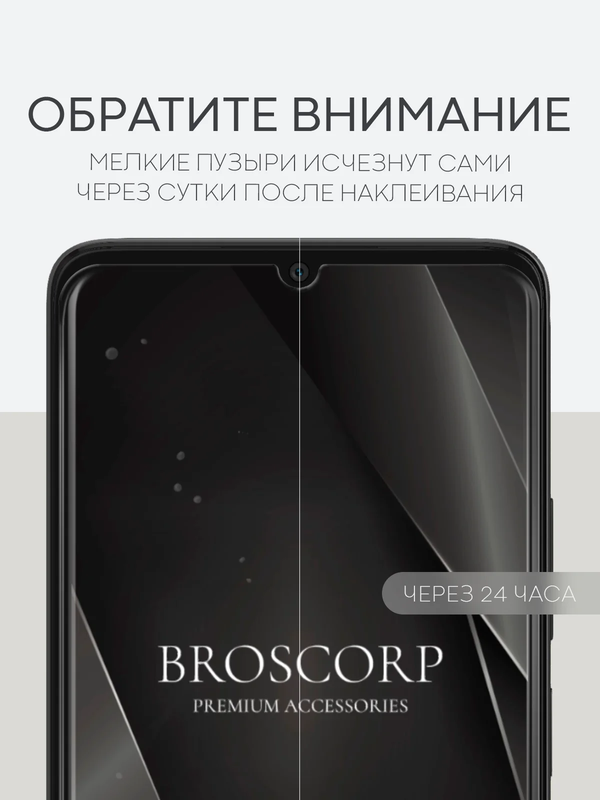 Прозрачный 1-2 шт плёнка для Xiaomi POCO X6 Pro, F6, C65, Redmi Turbo 3, 13C, k70E BROSCORP не стекло