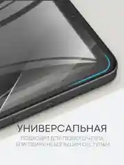 Прозрачный 1-2 шт плёнка для Xiaomi POCO X6 Pro, F6, C65, Redmi Turbo 3, 13C, k70E BROSCORP не стекло