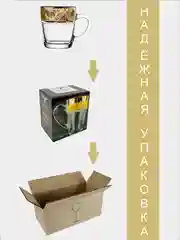 Кружка для чая, подарочный набор 1 шт. 350 мл, золото PROMSIZ коллекция Перфетто
