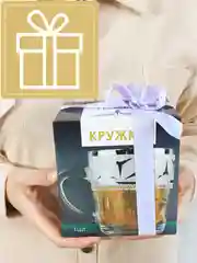 Золотой кружка для чая, подарочный набор 1 шт. 350 мл, золото PROMSIZ коллекция Перфетто