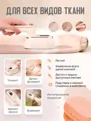 Бежевый отпариватель ручной для одежды вертикальный