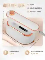 Бежевый отпариватель ручной для одежды вертикальный