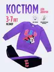 Костюм детский Микки Маус Cap,для девочки,спортивный костюм,для дома и сада