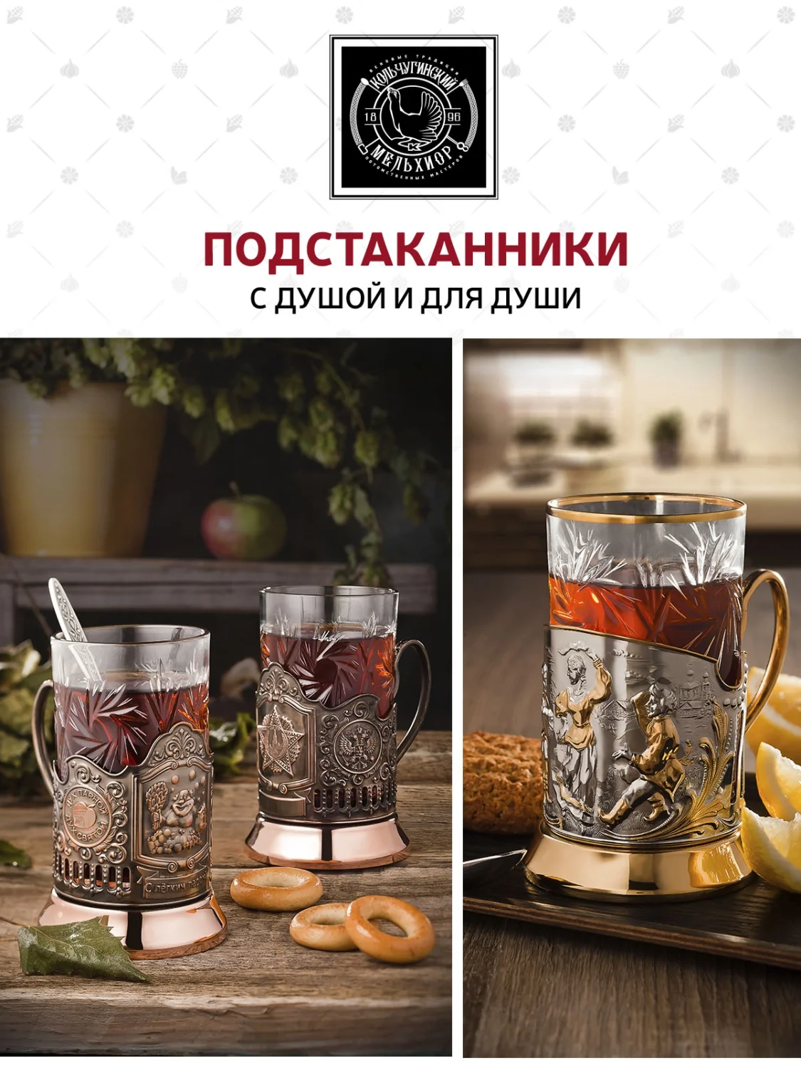 Набор для чая Кольчугинский мельхиор "Самолет Ил" никелированный с чернением
