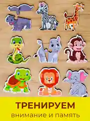 Желтый детские деревянные пазлы, развивающие пазлы для малышей
