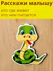 Желтый детские деревянные пазлы, развивающие пазлы для малышей