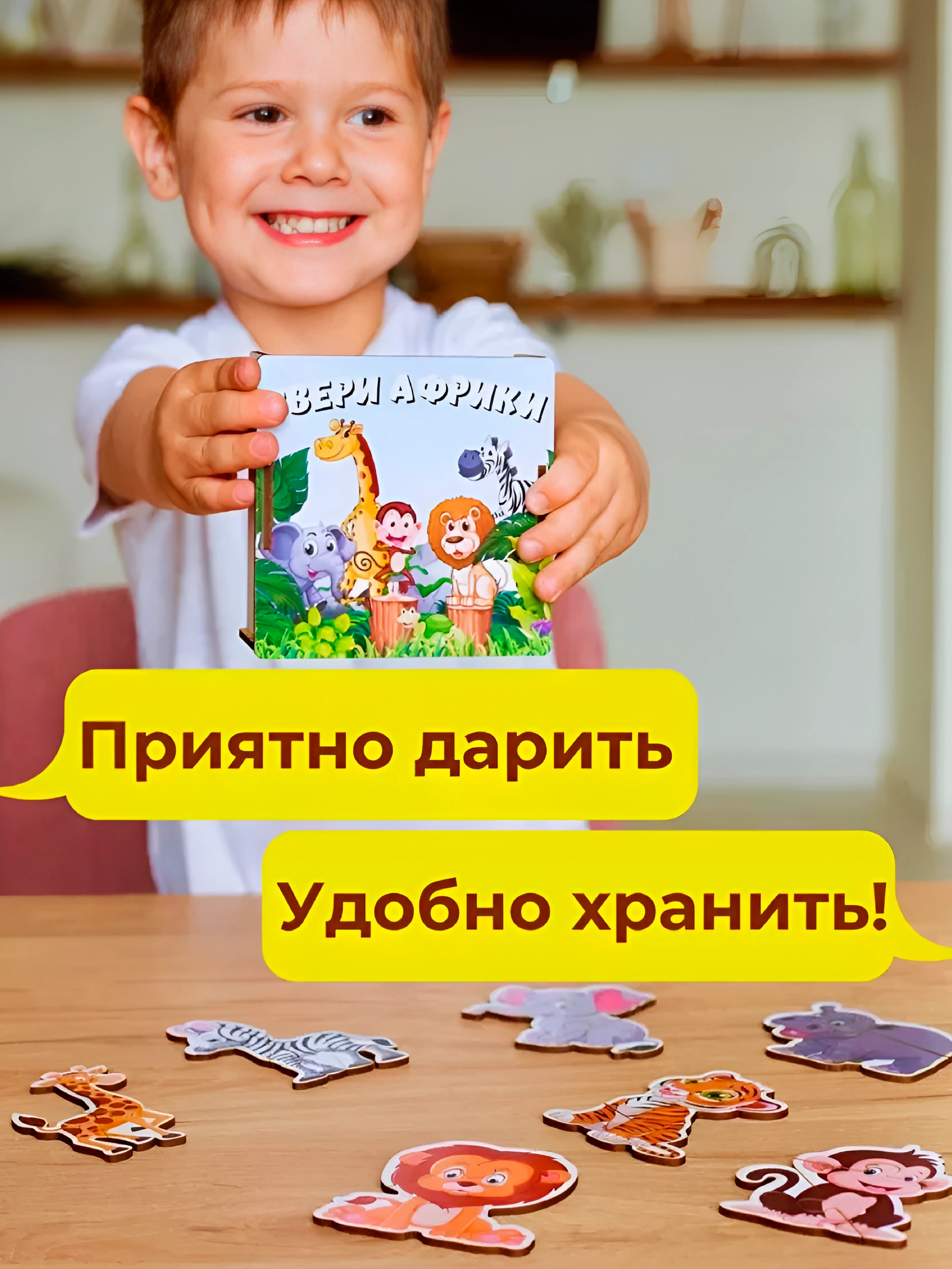 Желтый детские деревянные пазлы, развивающие пазлы для малышей