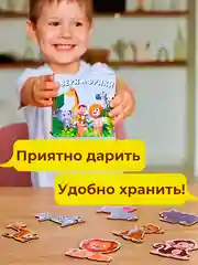 Желтый детские деревянные пазлы, развивающие пазлы для малышей