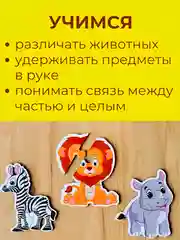 Желтый детские деревянные пазлы, развивающие пазлы для малышей