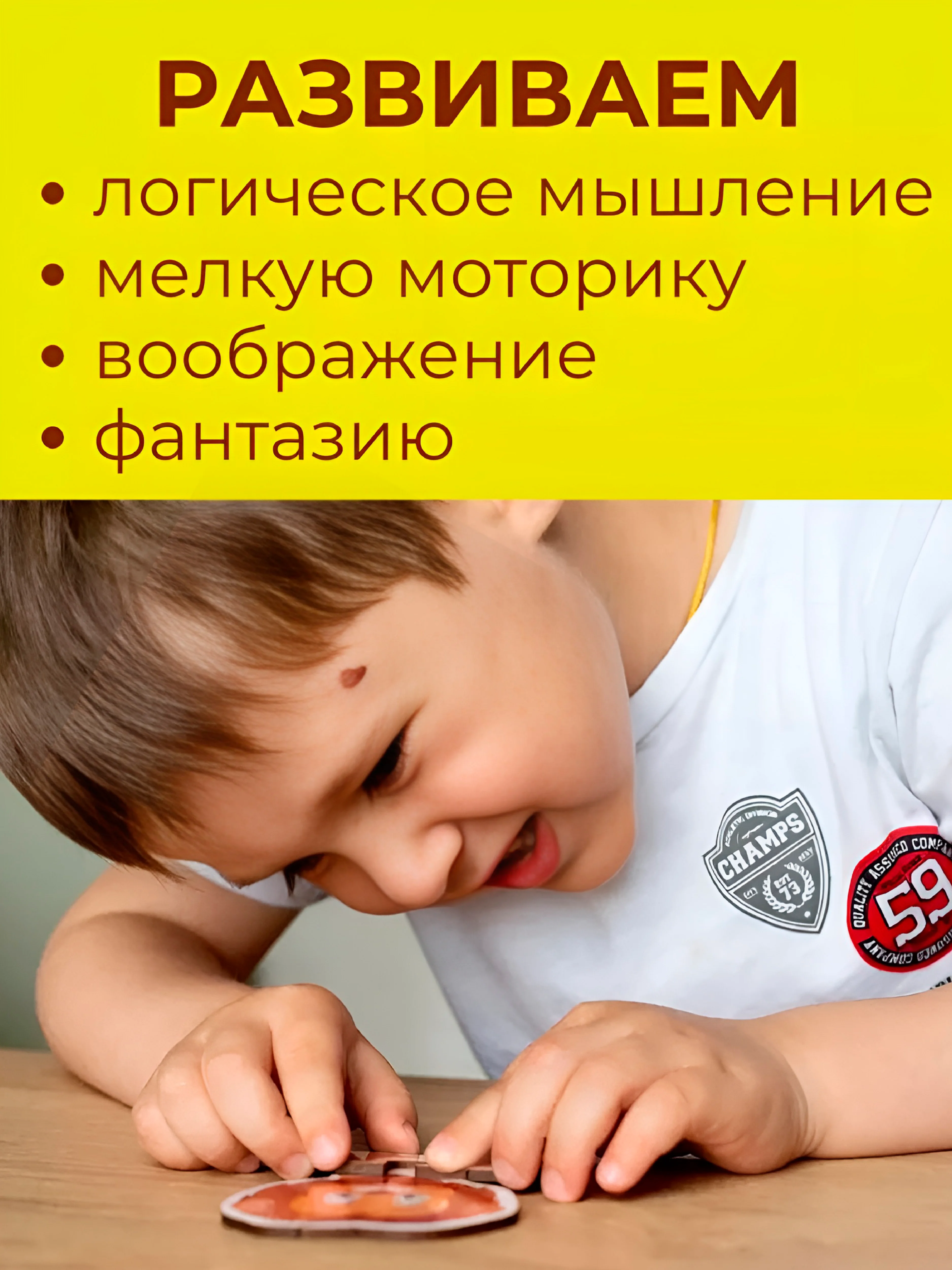 Желтый детские деревянные пазлы, развивающие пазлы для малышей