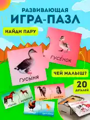 Разноцветный детские деревянные пазлы, развивающие пазлы для малышей
