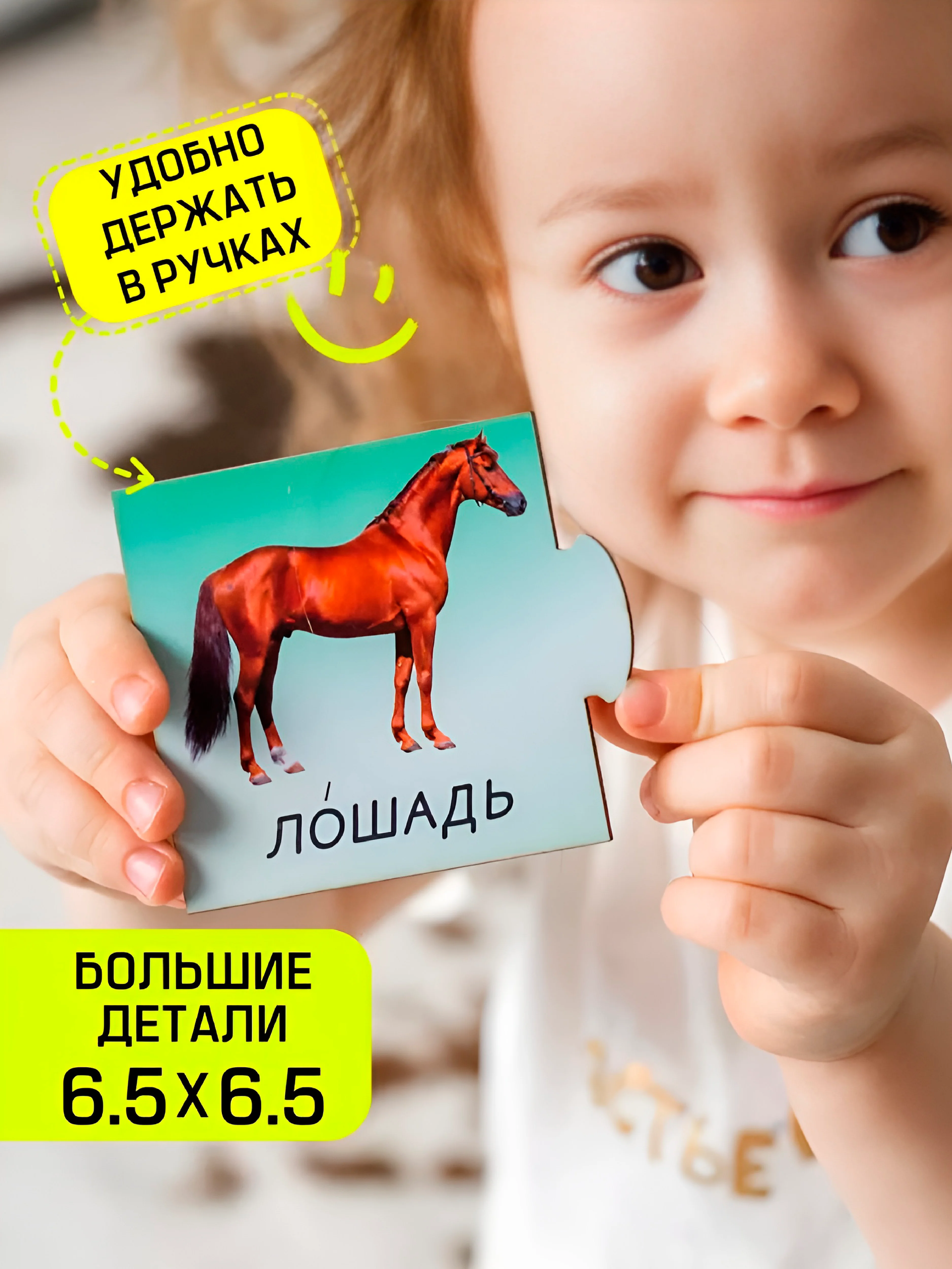 Разноцветный детские деревянные пазлы, развивающие пазлы для малышей