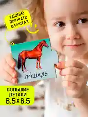 Разноцветный детские деревянные пазлы, развивающие пазлы для малышей