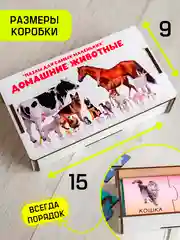 Разноцветный детские деревянные пазлы, развивающие пазлы для малышей