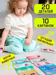 Разноцветный детские деревянные пазлы, развивающие пазлы для малышей