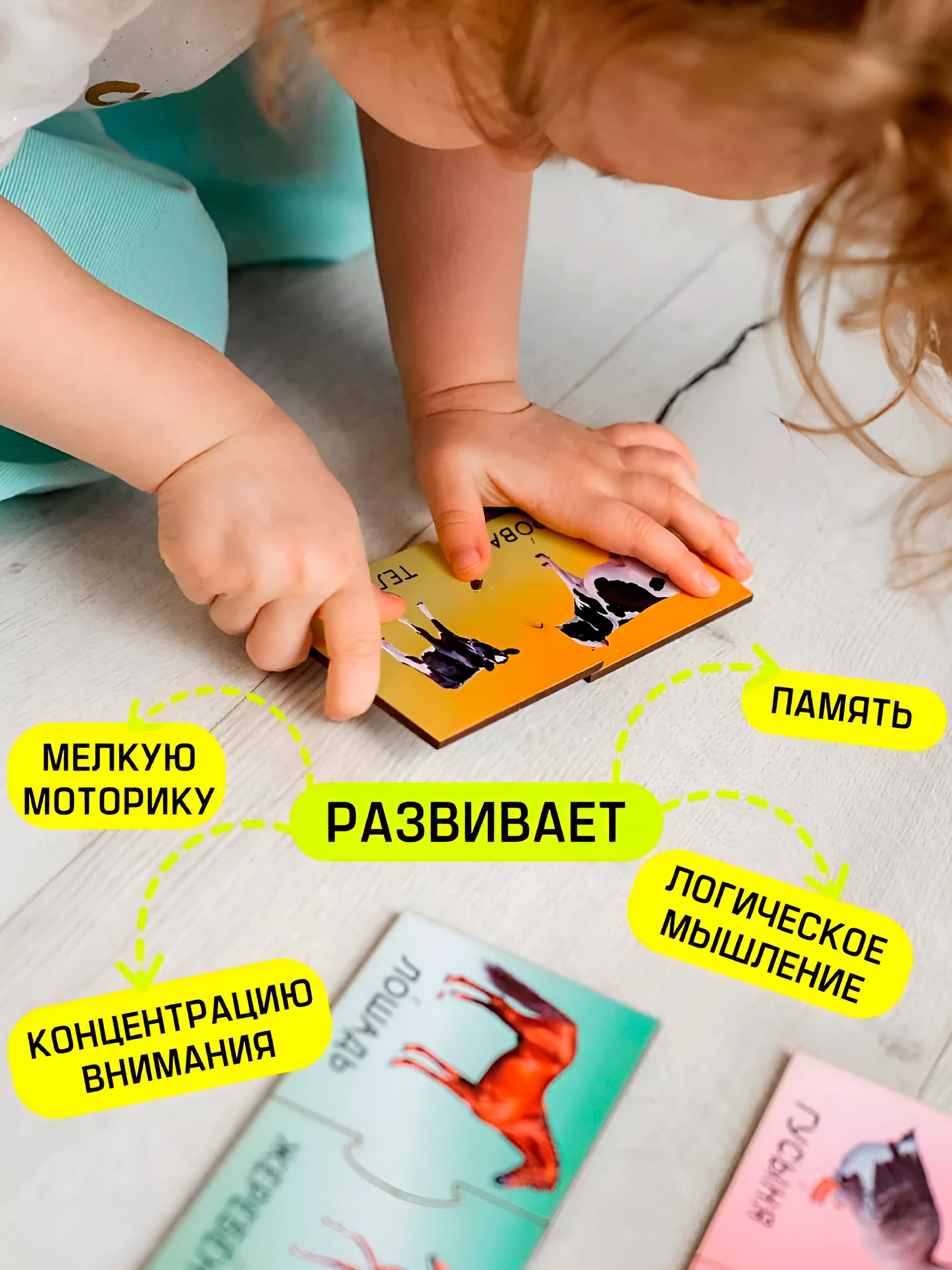 Разноцветный детские деревянные пазлы, развивающие пазлы для малышей