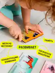 Разноцветный детские деревянные пазлы, развивающие пазлы для малышей