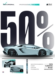 Пленка тонировочная "VELX EUROWIN AUTO" в тубе  50% Сharcol (0.5м х 3м)