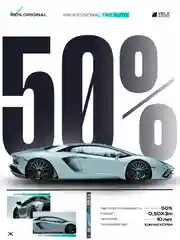 Пленка тонировочная "VELX EUROWIN AUTO" в тубе  50% Сharcol (0.5м х 3м)