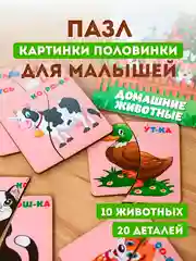 Конфетный детские деревянные пазлы, развивающие пазлы для малышей