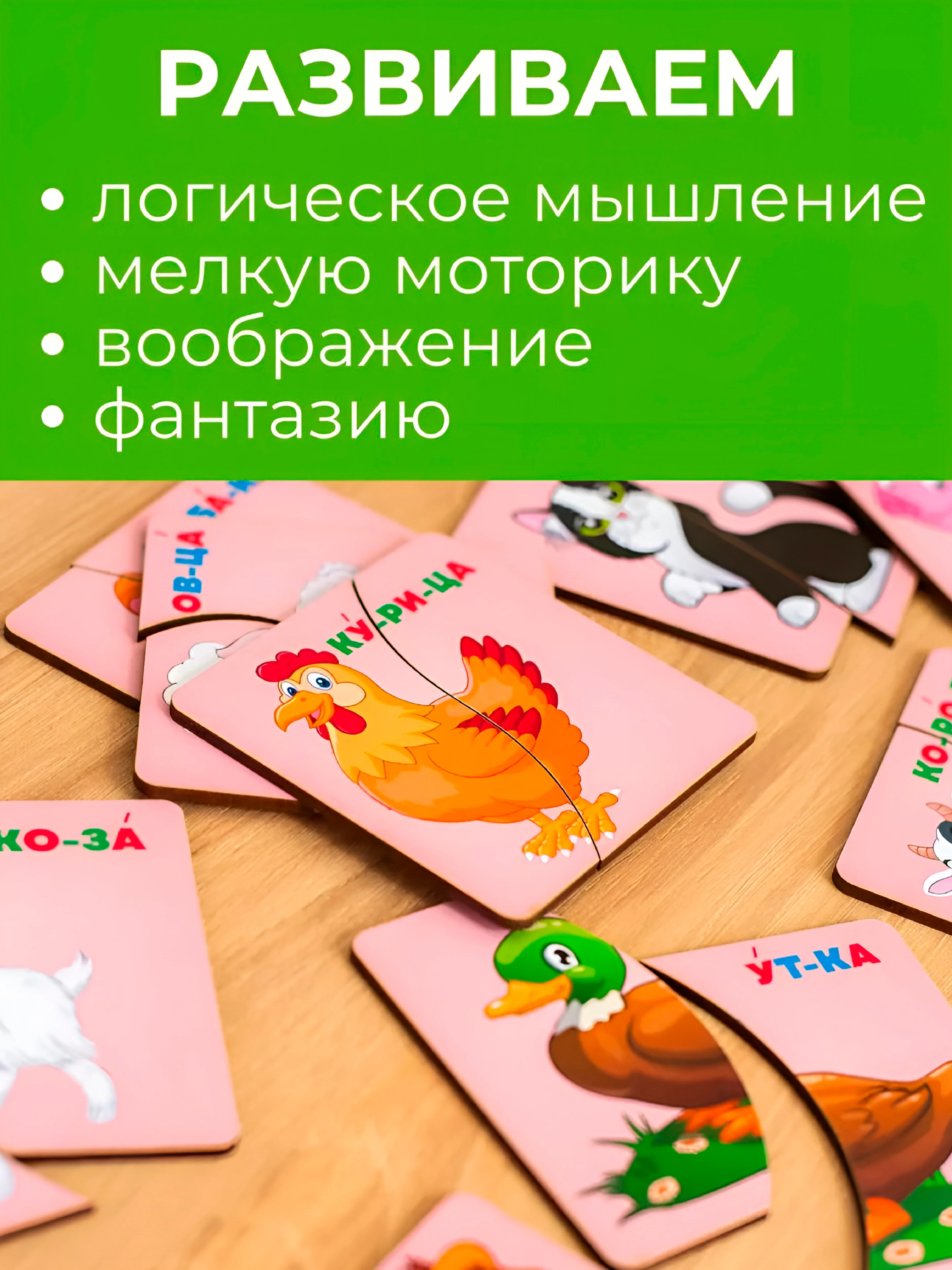 Конфетный детские деревянные пазлы, развивающие пазлы для малышей