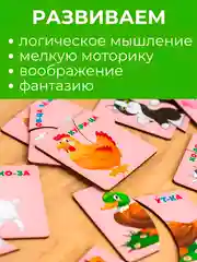Конфетный детские деревянные пазлы, развивающие пазлы для малышей