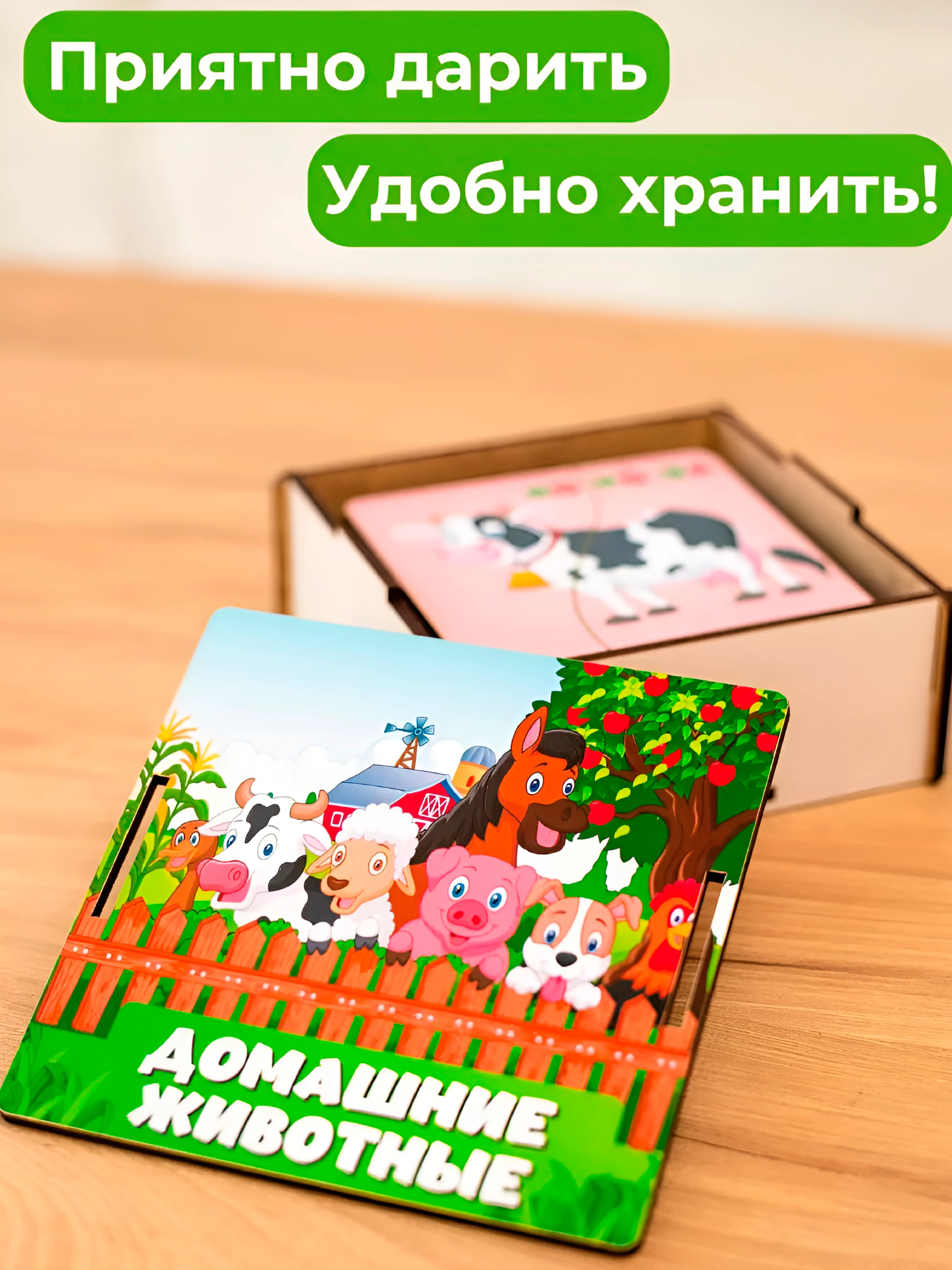 Конфетный детские деревянные пазлы, развивающие пазлы для малышей