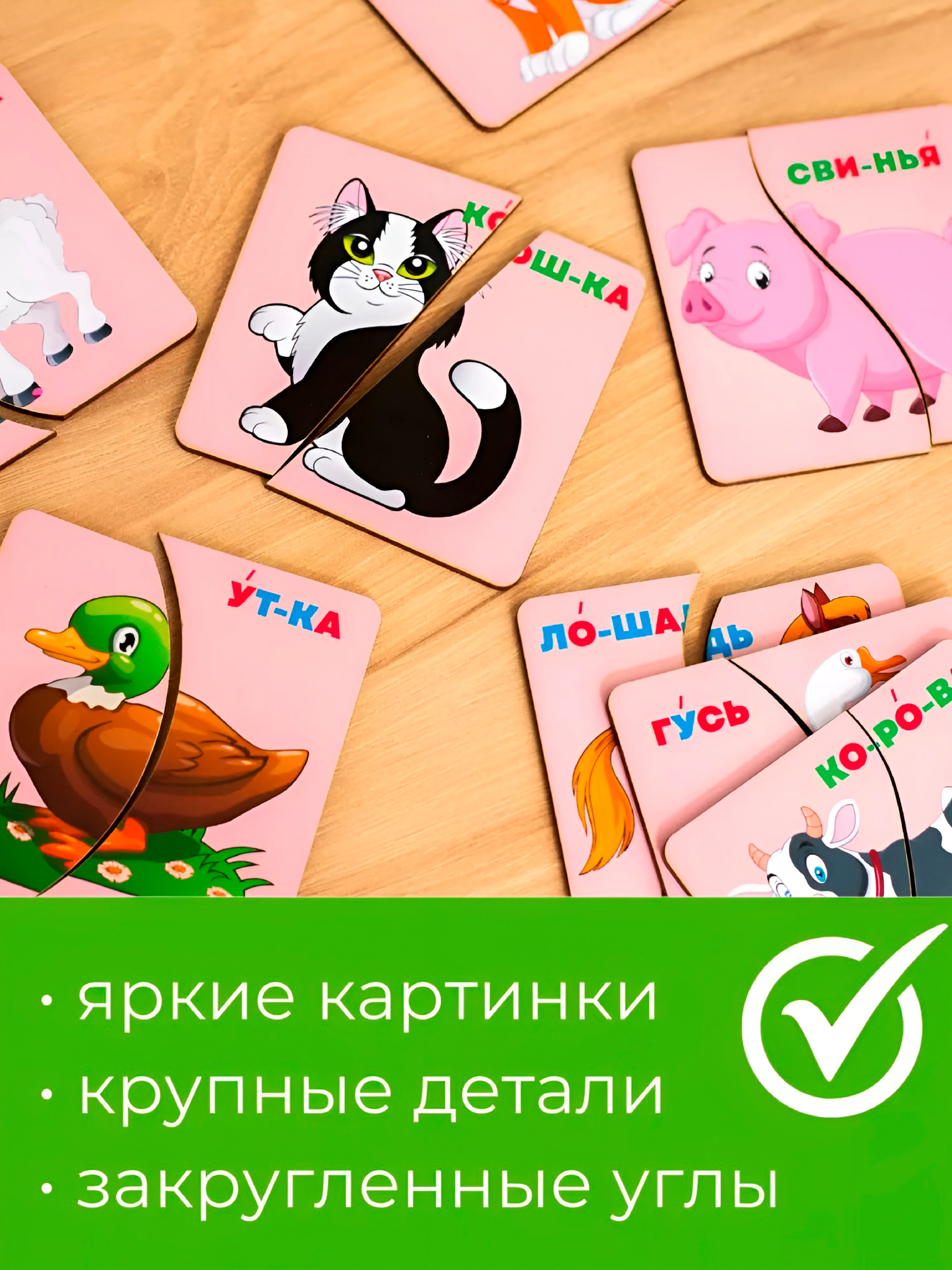 Конфетный детские деревянные пазлы, развивающие пазлы для малышей