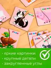 Конфетный детские деревянные пазлы, развивающие пазлы для малышей