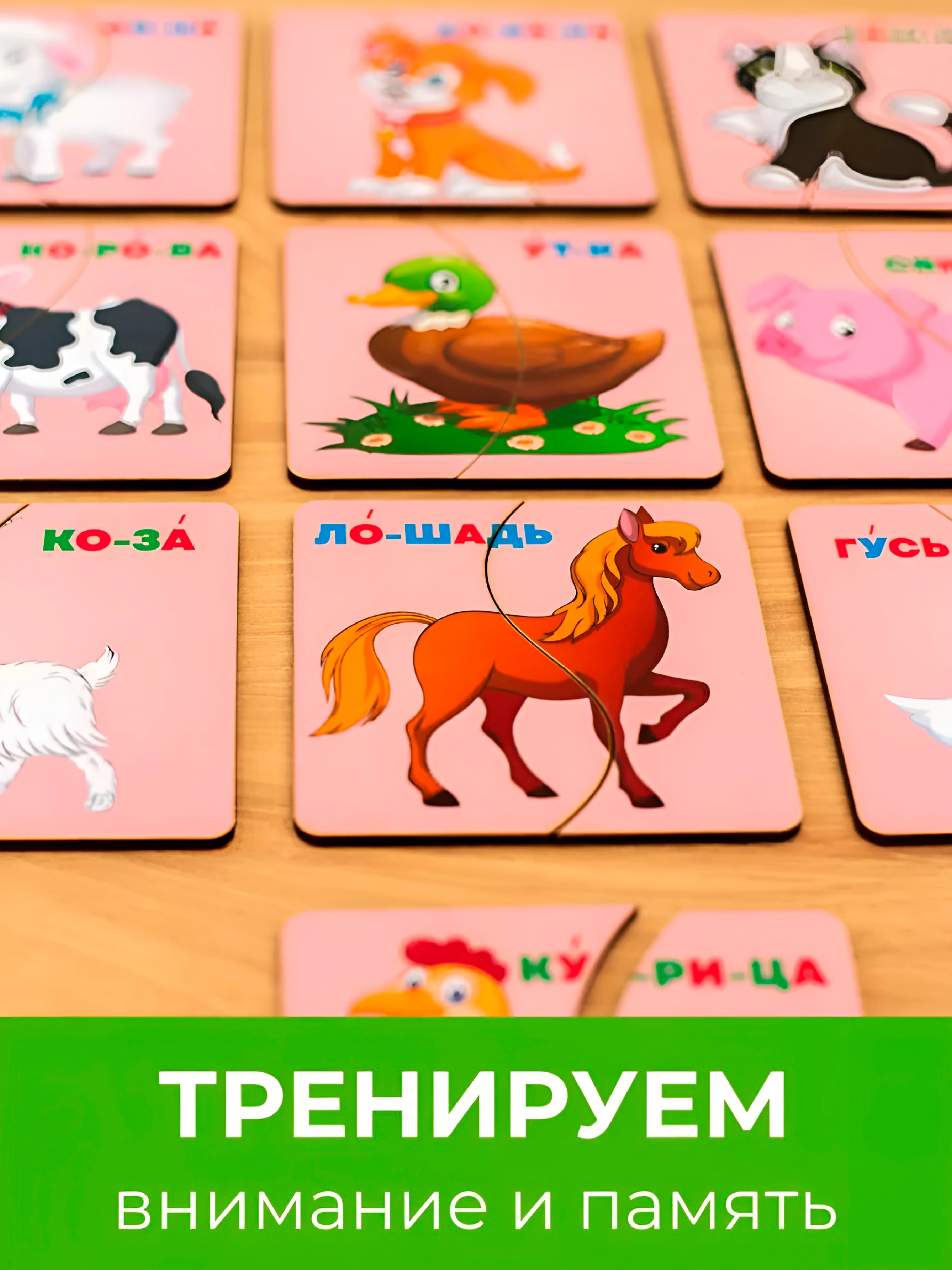 Конфетный детские деревянные пазлы, развивающие пазлы для малышей
