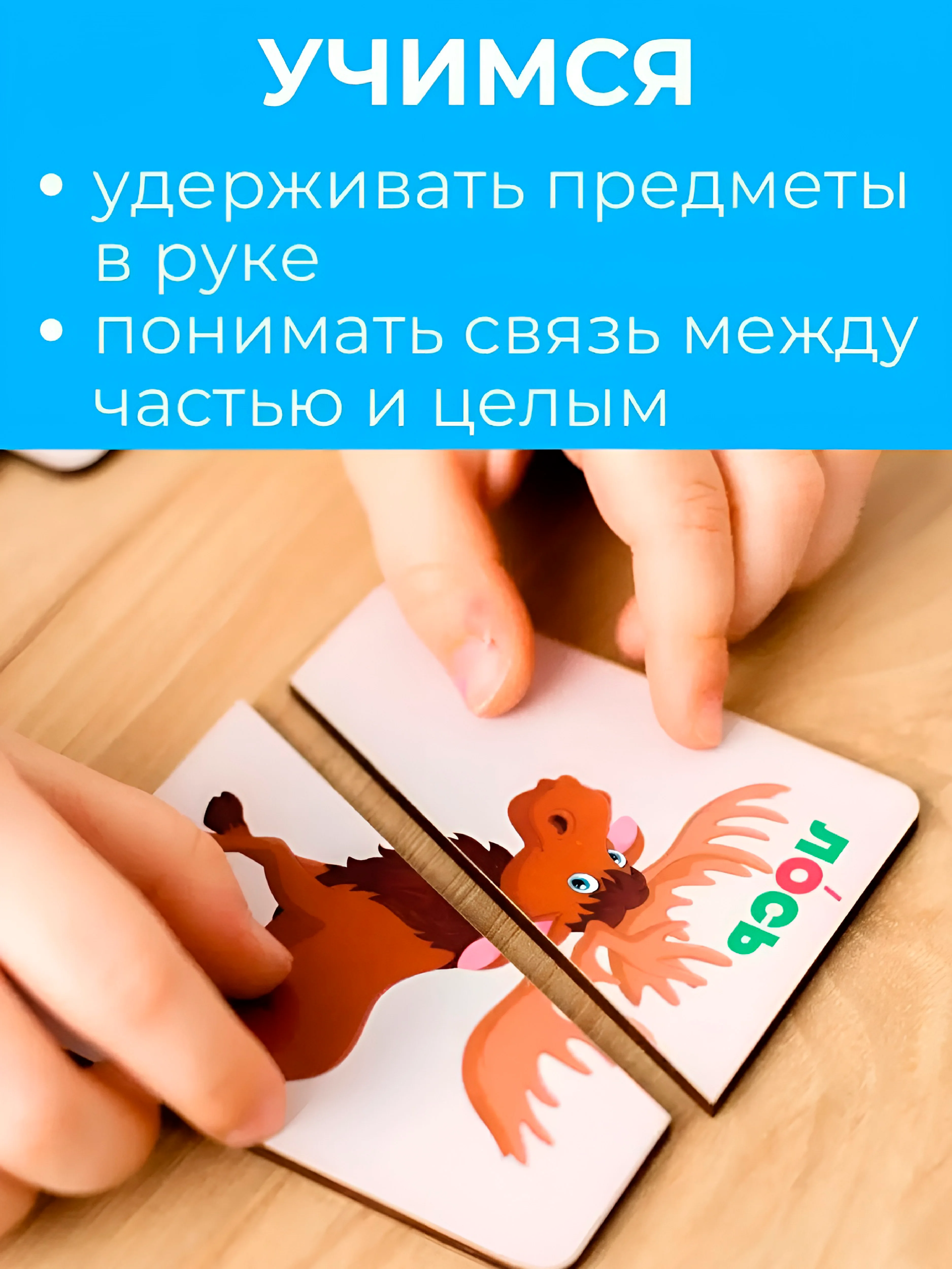 Зеленый детские деревянные пазлы, развивающие пазлы для малышей