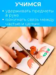 Зеленый детские деревянные пазлы, развивающие пазлы для малышей